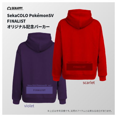 オリジナル記念パーカー